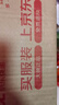 万聚医疗 75%酒精乙醇消毒液75度医用酒精500ml 皮肤物品清洁消毒护理 实拍图