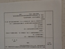 兄弟（brother）DCP-L1638W黑白激光无线有线网络打印机小型学生家用办公一体机复印扫描1618W升级款 实拍图