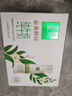 伊利金典3.8g乳蛋白 鲜活纯牛奶整箱 250ml*8瓶 30天常温短保 礼盒装 实拍图
