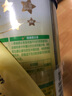 飞鹤星飞帆 婴幼儿配方奶粉3段(1-3岁) 700g*6 专利OPO 生育补贴 实拍图