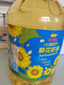 金龙鱼 食用油 物理压榨葵花籽油6.18L*2 实拍图