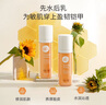 纽乐葆麦卢卡水乳妈妈护肤品套装保湿爽肤水润肤哺乳期专用官方旗舰正品 礼盒A4件套【洁面+水+乳+面霜】 实拍图