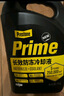 百适通（Prestone）长效有机型防冻液发动机冷却液-37度黄绿色AF3100 4kg 5年长效 实拍图