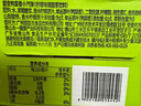 屈臣氏（Watsons）碧泉鸭屎香柠檬茶小汽弹265mL*12罐整箱气泡水 实拍图