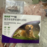 福来恩原研药增效滴剂 犬大3支2.68 ml+犬心保L单粒 实拍图