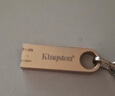 金士顿（Kingston）128GB USB3.2 Gen 1 U盘 DTSE9G3 金属U盘 读速220MB/s 写速100MB/s 学习办公投标电脑车载通用 实拍图