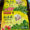 湾仔码头豌豆苗猪肉饺子480g24只水饺早餐食品速食半成品面点生鲜速冻饺子 实拍图