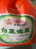 富爸爸白菜泡菜6斤/袋  整颗未切 韩式辣白菜泡菜下饭菜  实拍图