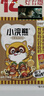统一小浣熊 滋滋烤肉味干脆面 35g*30包 整箱装儿时美食干脆面方便面 实拍图