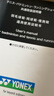 YONEX尤尼克斯网球鞋男女网羽运动鞋耐磨减震羽毛球鞋SHTS2WEX白40码 实拍图
