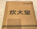 炊大皇 液态硅胶揉面垫切面刀擀面杖60*80擀面垫硅胶面板和面垫烘焙套装 实拍图