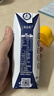 蒙牛（MENGNIU）特仑苏纯牛奶利乐钻250ml*12盒3.6g乳蛋白 早餐伴侣  实拍图