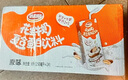 达利园花生牛奶植物复合蛋白饮料早餐花奶250ml*24盒 手提礼盒整箱 实拍图