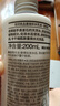 无印良品（MUJI）基础补水乳液 温和补水 保湿护肤  清爽型200ml  实拍图