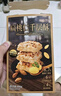 壹得利扁桃仁千层酥300g松塔曲奇饼干条雪花酥蛋糕点心解馋代早餐零食品 实拍图