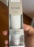 怡丽丝尔银管美白35mlSPF50+隔离霜防晒霜通勤高倍防晒乳生日礼物送女生 实拍图