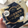 高洁丝【自有工厂】奢宠海岛棉纯棉卫生巾240mm20片日用 宁艺卓同款 实拍图