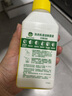 滴露（Dettol）洗衣机清洗剂250ml*6瓶金装版柠檬滚筒洗衣机清洁剂强力除垢除菌 实拍图