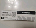 斑马牌（ZEBRA）中性笔替芯（适用于JJH15）0.3mm子弹头啫喱笔芯 JF-0.3芯 RJF3 黑色 10支装 实拍图