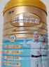 蒙牛铂金装 中老年益生菌高钙富硒成人奶粉800g罐装 0蔗糖 营养送礼 实拍图