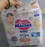 花王【品牌直供 安心品质】妙而舒纸尿裤M64片(6-11kg)尿不湿 实拍图