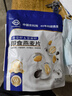 世壮 奇亚籽亚麻籽燕麦片300g/袋*3  中国农科院麦片营养早餐冲泡即食 实拍图