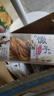 窃蛋龙金丝馓子酥油茶小麻花撒子安徽徐州特产办公解馋小零食20包*16克 实拍图