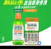 凯斯博士漱口水 温和标准型（绿色）473+10ml*20条装 实拍图