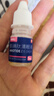[视博士舒视明] 氨碘肽滴眼液5ml/盒 实拍图