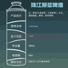珠江啤酒（PEARL RIVER）11°P 珠江原浆啤酒 980mL 6罐 整箱装 实拍图