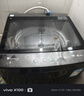 小天鹅（LittleSwan）波轮洗衣机全自动 12公斤大容量 水魔方防缠绕【TB12M09T】家电国家补贴20%  除菌除螨 一级能效 实拍图
