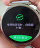 HUAWEI WATCH GT 5 41mm 湖光青 氟橡胶表带华为智能手表情绪健康助手玄玑感知系统 实拍图