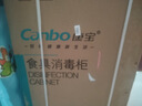 康宝（Canbo）消毒柜家用立式消毒碗柜大容量商用碗筷收纳双门碗柜【国家补贴】XDZ210-D1（ZTP268D-1) 实拍图