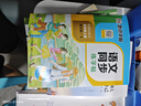 墨点字帖 2025年 语文同步五年级上册 笔顺笔画同步练字帖视频版 赠听写默写本 人教版五年级课外阅读钢笔铅笔字帖楷书描红本偏旁部首拼音控笔训练字帖 （共2册） 实拍图
