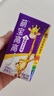 君乐宝萌宝高高儿童配方牛奶125mL*12盒 儿童成长期推荐牛奶 实拍图