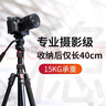 斯莫格（SmallRig）相机三脚架专业单反摄影便携摄像机手机稳定相机支架自拍直播拍照微单录像户外独脚液压云台三角架 【经典爆款】CT-10球头云台三脚架 实拍图