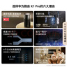 华为路由 X1 Pro 11根天线阵列 内置星闪网关 光影灯效设计 路由器千兆穿墙 支持pura 80 WiFi7+加速 实拍图