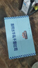 三只松鼠无蔗糖水牛乳千层吐司1.05kg 高钙早餐面包手撕代餐饱腹零食点心 实拍图