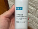 可复美电解质藻萃舒缓保湿精华喷雾100ml/瓶/盒  舒缓保湿润泽 实拍图