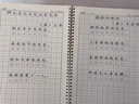 小学必背75首古诗练字帖田英章楷书人教版七十五首唐诗宋词描红本 英章楷体 晒单实拍图