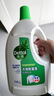 滴露（Dettol）衣物消毒液 薰衣草3L 99.9%杀菌除螨内衣儿童衣物除菌液配洗衣液 实拍图