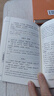苏东坡词集 实拍图