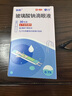 润怡 玻璃酸钠滴眼液0.1%*0.4ml30支装12ml 眼药水人工泪液 缓解眼疲劳眼干眼涩 不含防腐剂 佩戴隐形可用 实拍图