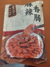 金字麻辣香肠450g微辣咸香味腊肠家乡味腊肉农家土特产 实拍图