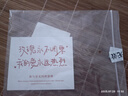 唯一（Winy）四叶草999足银项链2025新款吊坠送女朋友老婆生日七夕情人节礼物 实拍图