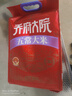 金福乔府大院（QIAOFUDAYUAN）  红金系列 五常大米（原香）真空 粳米5kg 实拍图