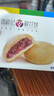 潘祥记 经典玫瑰鲜花饼 云南特产传统饼干糕点零食鲜花饼25g*16枚 实拍图