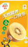 佳沛（zespri）绿奇异果经典果6粒 单果约86-103g   水果猕猴桃  源头直发 实拍图