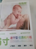HP惠普 A4 80mic文件照片透明塑封膜 优质高透护卡膜复印过胶膜 耐用防刮防水过塑膜 8丝 100张/包 实拍图