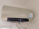 美的（Midea）国家补贴20%储水式电热水器终身免换镁棒60升3300W变频速热家用一级能效水电分离F60-33JE6Pro(HE) 实拍图